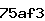 Confirmation Code